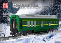 Mould King 12001 -Eisenbahn Personenwagen NJ2 (1009 Teile)